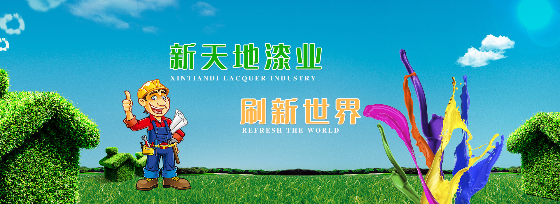 利特機(jī)械