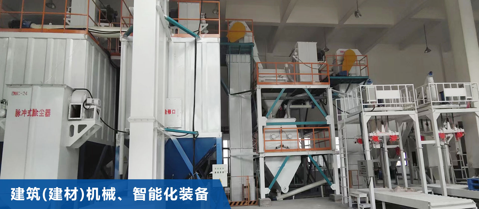 利特機(jī)械